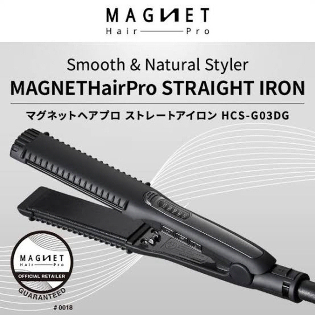 メーカー保証付☆ HCS-G03DG マグネット ヘアプロ ストレートアイロン