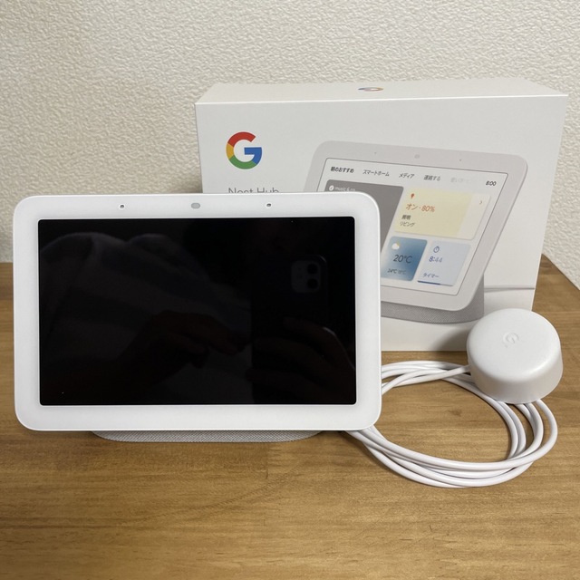 Google Nest Hub 第2世代