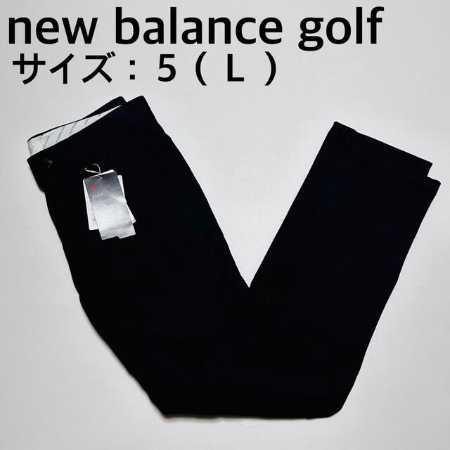 良好品】 ニューバランス ゴルフパンツ サイズ5 ilam.org