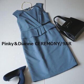 【ほぼ未使用】Pinky＆Dianne CEREMONY ワンピース ドレス