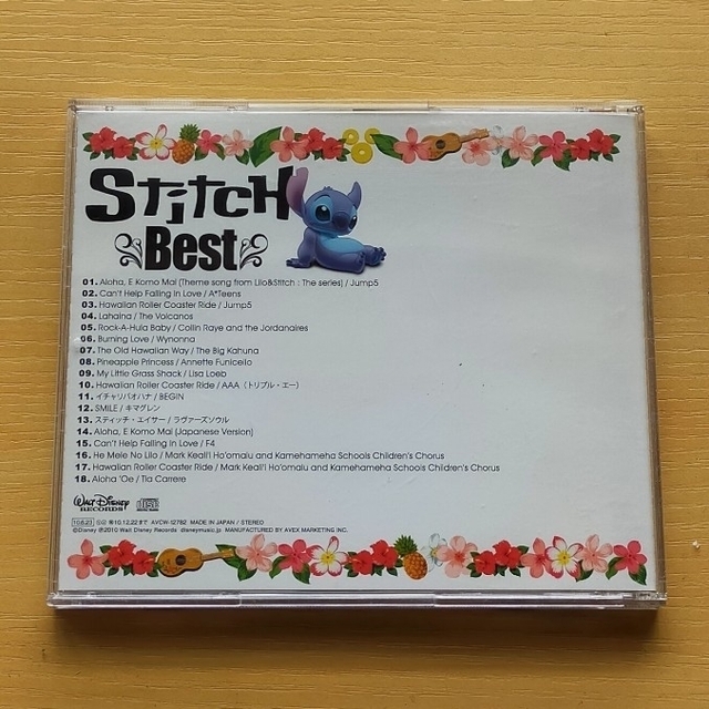 リロ&スティッチ(リロアンドスティッチ)の【knn様専用】Stitch Best ・Disney 音楽 CD ディズニー エンタメ/ホビーのCD(キッズ/ファミリー)の商品写真