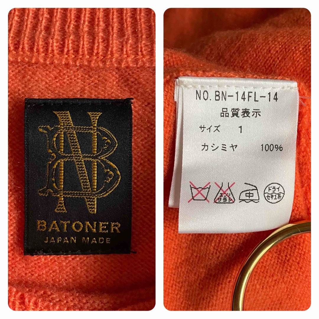 BATONER - バトナー BATONER カシミヤ100% ニット セーター リブ袖の