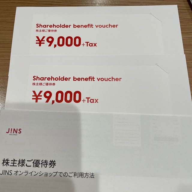 JINS  株主優待 2枚 10000円分