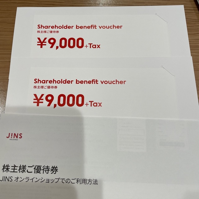 JINS株主優待