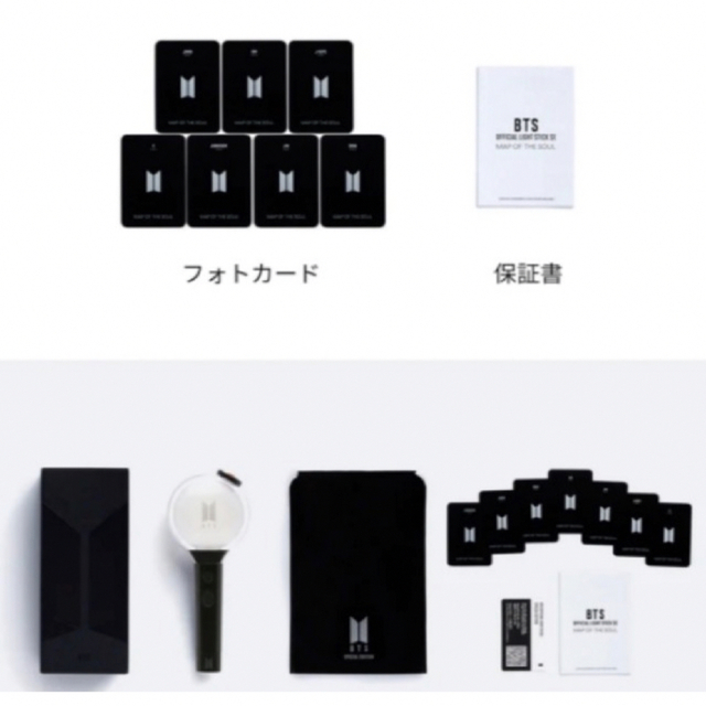 BTS アミボム　Ver.4  新品未開封 5