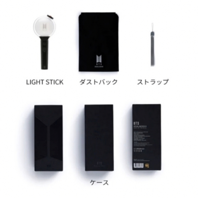 BTS アミボム　Ver.4  新品未開封 4