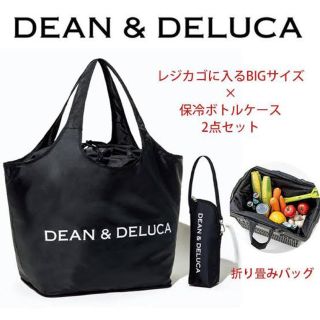 新品DEAN&DELUCA 保冷ボトルホルダー famcateringservices.com