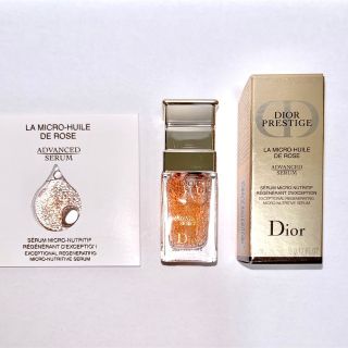 ディオール(Christian Dior) サンプル 美容液 / 美白美容液の通販 200