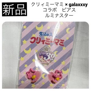 galaxxxy - galaxxxyDr.スランプ アラレちゃん うんちくんショート 7