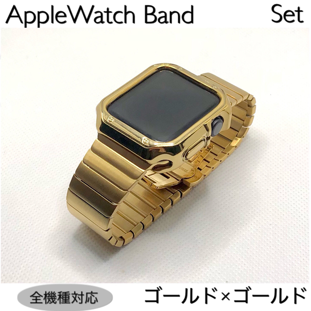 S金2★アップルウォッチバンド リンクブレスレットベルト Apple Watch