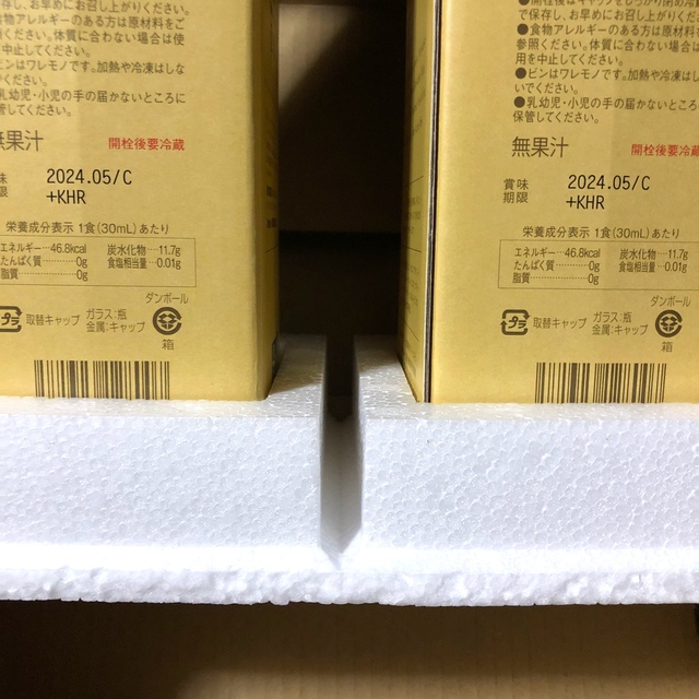 即納安い セパルフェ コンブチャクレンズ 720ml ×2本 300ml×2本の通販