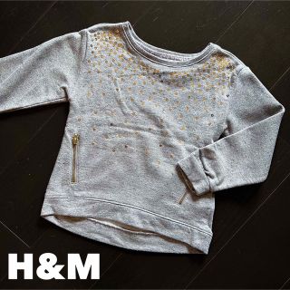 エイチアンドエム(H&M)のH&M【1回着用】難あり品 110/115cm スパンコールトップス(Tシャツ/カットソー)