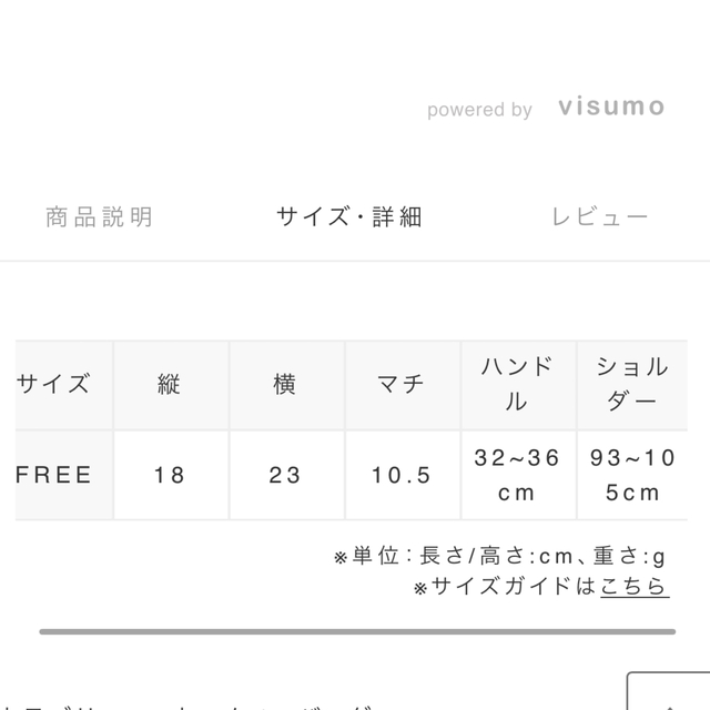 RANDA サイドジップバッグ モノグラム