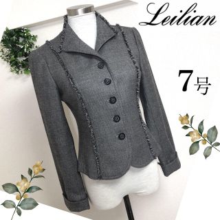 レリアン(leilian)のレリアンの美シルエットジャケット（7号）(テーラードジャケット)