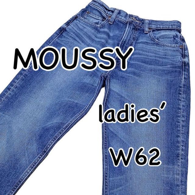 moussy(マウジー)のMOUSSY マウジー PLAIN JEANS STRAIGHT SLIM レディースのパンツ(デニム/ジーンズ)の商品写真