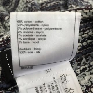 CHANEL - CHANEL☆CCマークプレート☆ツイードフレアースカートの通販