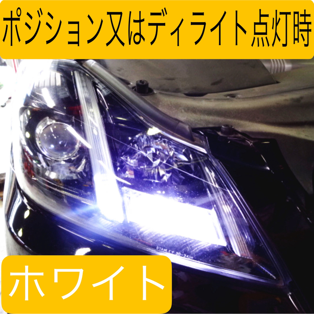 ウインカーポジションT20 S25 シングル アンバー ホワイト 2色 抵抗付き 自動車/バイクの自動車(汎用パーツ)の商品写真