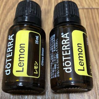 ドテラ(doTERRA)の未開封　ドテラ　エッセンシャルオイル　レモン2本(エッセンシャルオイル（精油）)