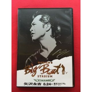 矢沢永吉DVD 1991 Big Beat STADIUM(ミュージック)