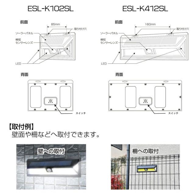 エルパ ELPA LEDセンサーウォールライト( 小 白色LED ライト/ランタン