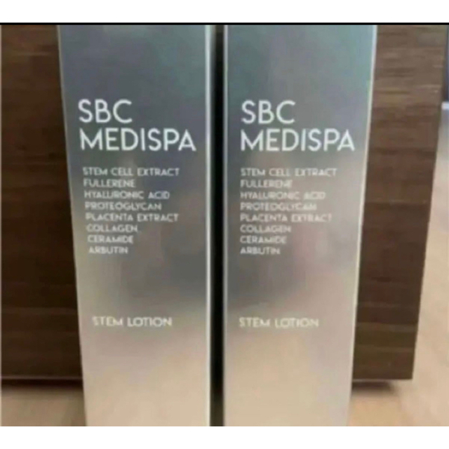 湘南美容クリニック　SBC MEDISPA ステムローション×2本