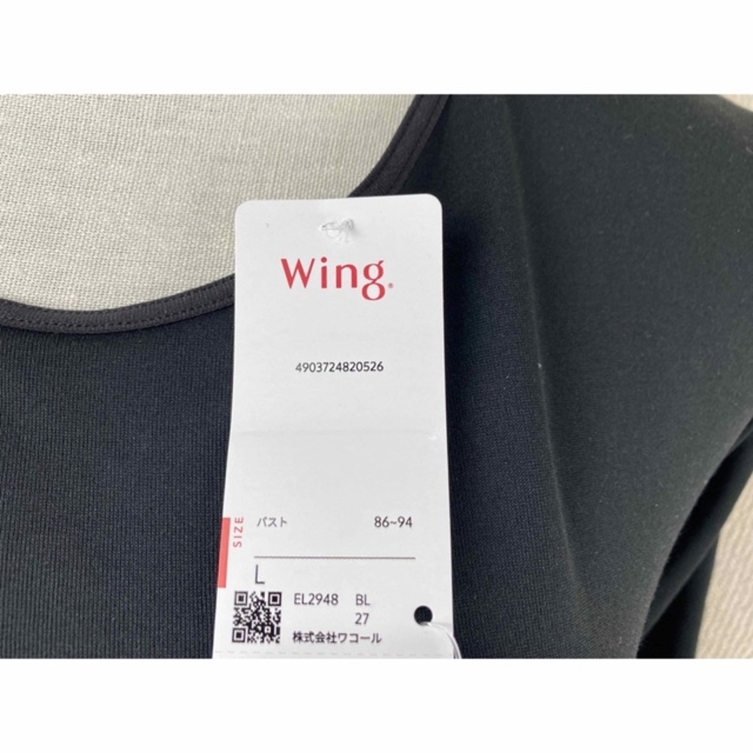 Wing(ウィング)の【恋は水色様専用】Wing あったかインナー エアロカプセル 2点セット レディースの下着/アンダーウェア(アンダーシャツ/防寒インナー)の商品写真