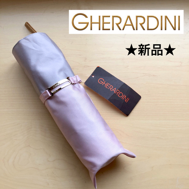 GHERARDINI(ゲラルディーニ)の★新品★GHERARDINI　ケラルディーニ　折りたたみ傘　雨傘　ピンク×グレー レディースのファッション小物(傘)の商品写真