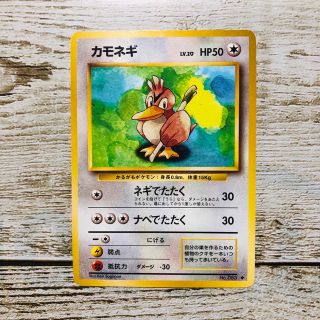 ポケモン(ポケモン)の旧裏　ポケモンカード　カモネギ　マークあり(シングルカード)