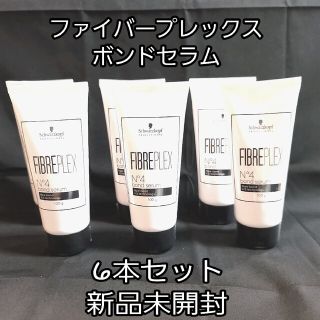 シュワルツコフプロフェッショナル(Schwarzkopf PROFESSIONAL)のシュワルツコフ　ファイバープレックス　ボンドセラム　No.4　６本(トリートメント)