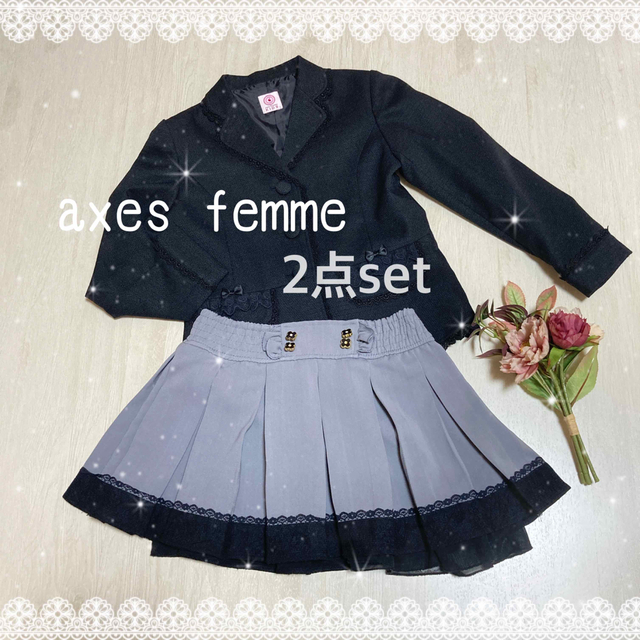 卒園、入学 axes femme KIDS女の子用スーツ