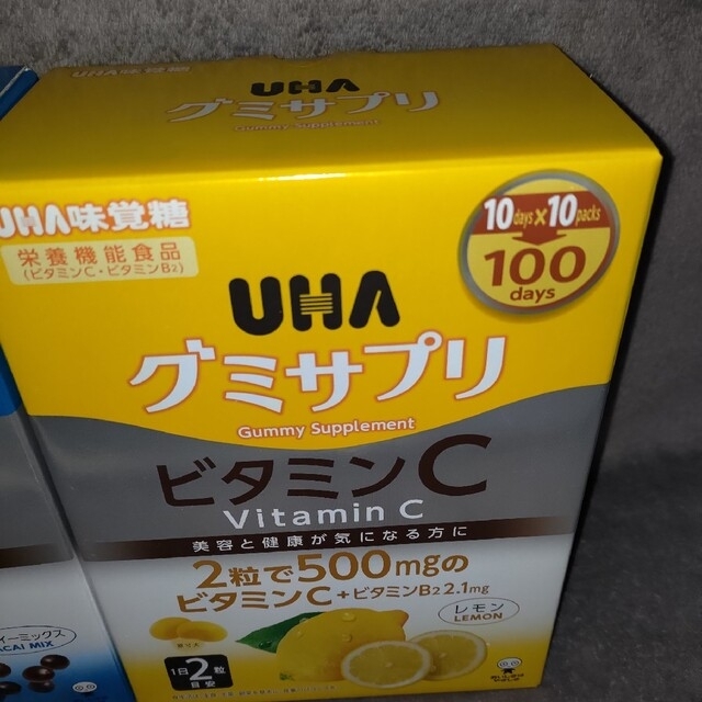 【新品】【10パック】UHA味覚糖 UHAグミサプリ ピタミンC 食品/飲料/酒の健康食品(ビタミン)の商品写真