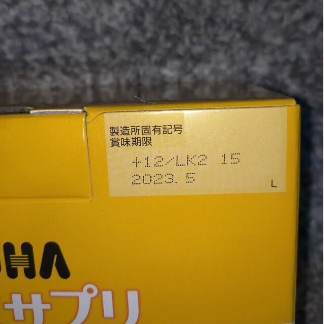 【新品】【10パック】UHA味覚糖 UHAグミサプリ ピタミンC 食品/飲料/酒の健康食品(ビタミン)の商品写真