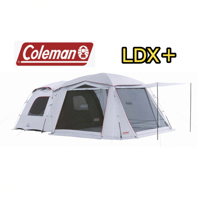 Coleman - 新品未開封 コールマン Coleman タフスクリーン2ルームハウス LDX+