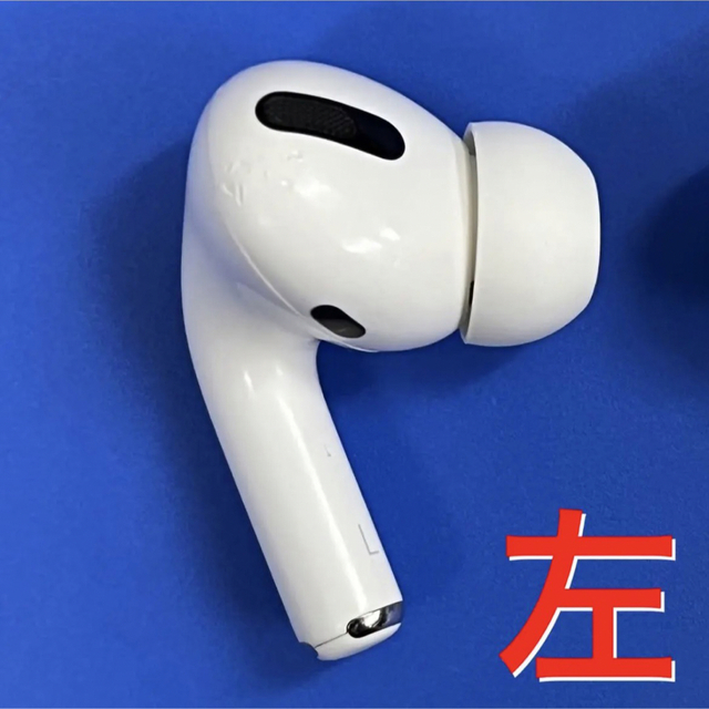 Apple AirPods Pro 第1世代 左耳 イヤホンのみ - ヘッドフォン/イヤフォン