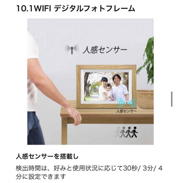 10.1 インチ スマート WiFi デジタル フォト フレーム  スマホ/家電/カメラのPC/タブレット(ディスプレイ)の商品写真