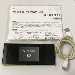 モバイルルーター Speed Wi-Fi NEXT  W05(PC周辺機器)