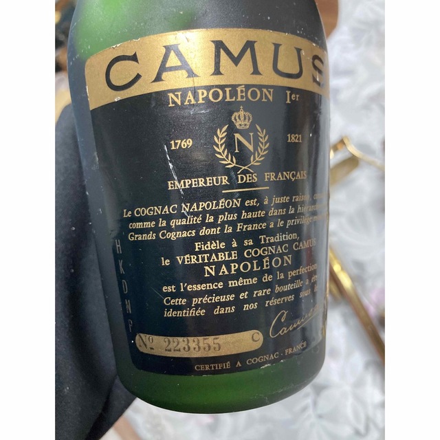 ナポレオン　コニャック　砲台型のラック付き　CAMUS NAPOLEON 古酒