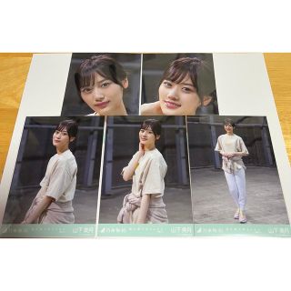 ノギザカフォーティーシックス(乃木坂46)の【9】乃木坂46 山下美月 生写真 僕は僕を好きになる 選抜 ver. コンプ(アイドルグッズ)