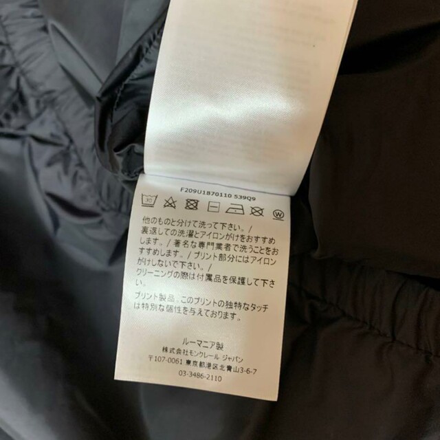 MONCLER(モンクレール)のMONCLER FRAGMENT HIKARU ジャケット　パーカー　ブラック メンズのジャケット/アウター(マウンテンパーカー)の商品写真