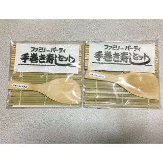 手巻き寿司セット　しゃもじ&巻き簾　2個セット(その他)