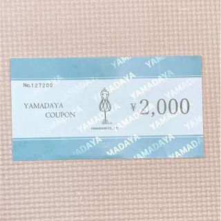 ヤマダヤ 商品券の通販 91点 | フリマアプリ ラクマ