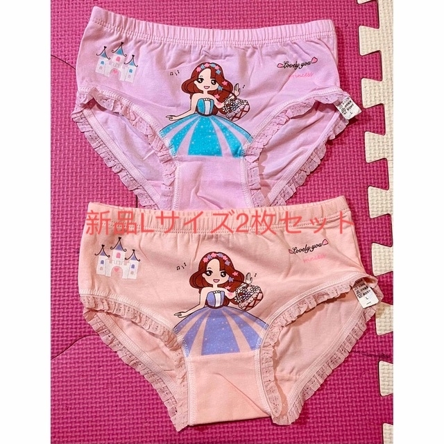 新品未使用 女の子ショーツ 下着2枚セット Ｌサイズ キッズ/ベビー/マタニティのキッズ服女の子用(90cm~)(下着)の商品写真