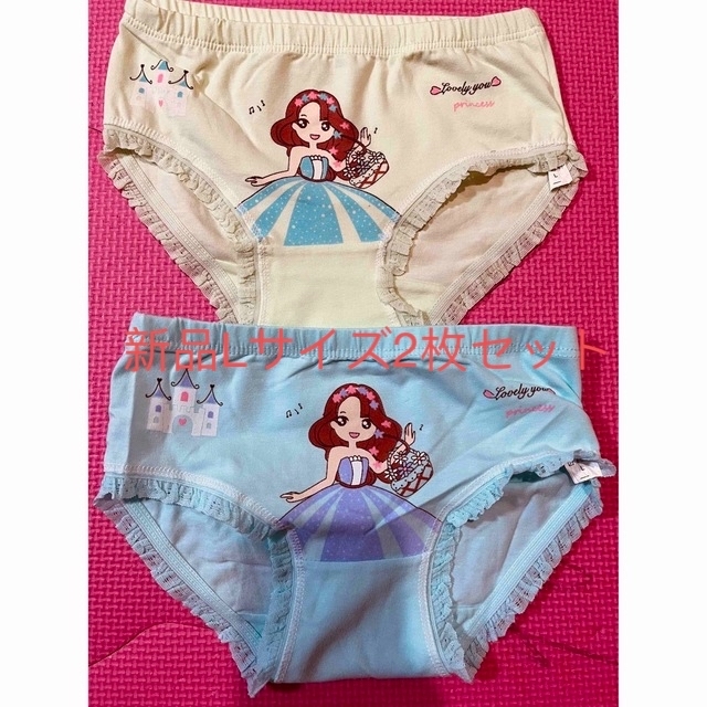 新品未使用 女の子ショーツ 下着2枚セット Ｌサイズ キッズ/ベビー/マタニティのキッズ服女の子用(90cm~)(下着)の商品写真