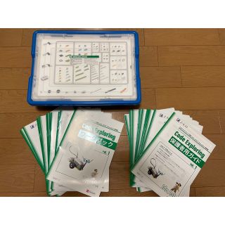 Z会プログラミング講座 with LEGO® Education 基礎編-