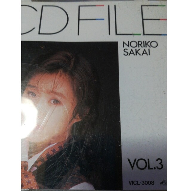 酒井法子 CD FILE VOL. 3