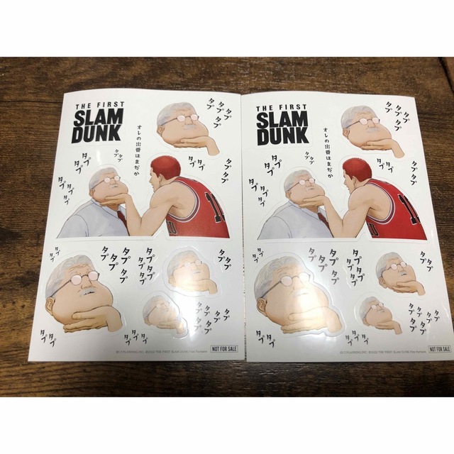 集英社(シュウエイシャ)のスラムダンク　SLAMDUNK シール　2枚 エンタメ/ホビーのコレクション(ノベルティグッズ)の商品写真