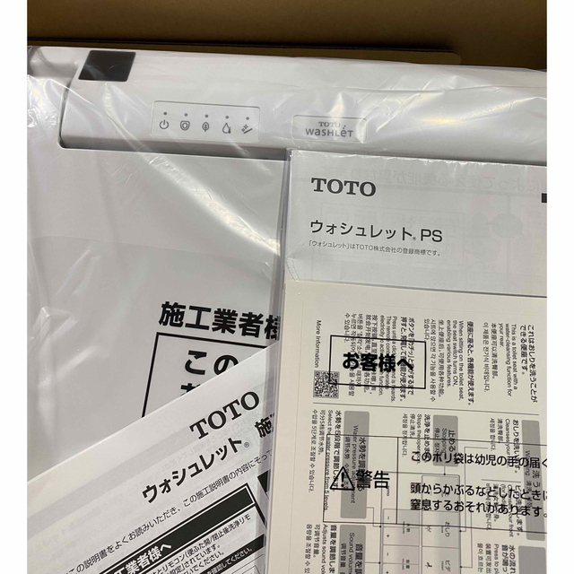 TOTO(トウトウ)の【最終値下げ】TOTO ウォシュレットPS　TCF5534 PS2 インテリア/住まい/日用品の収納家具(トイレ収納)の商品写真