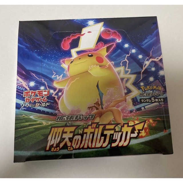 ポケモンカード 仰天のボルテッカー 1BOX シュリンク付 | www