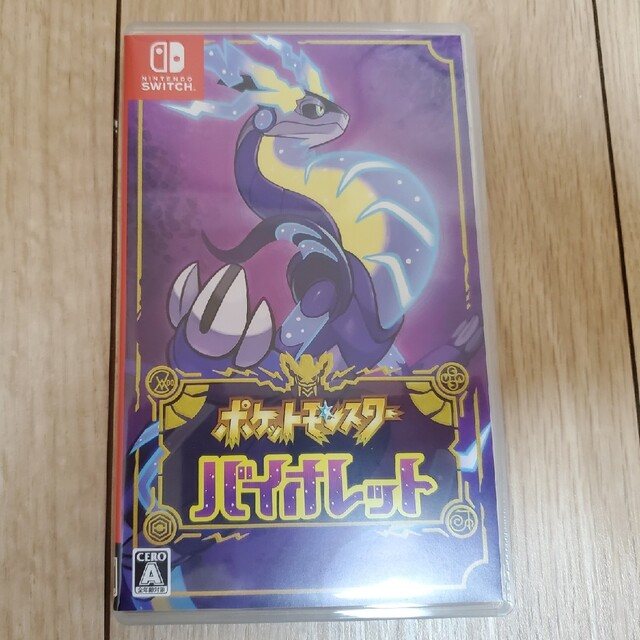 【美品】ポケットモンスター バイオレット　Switch用ソフト