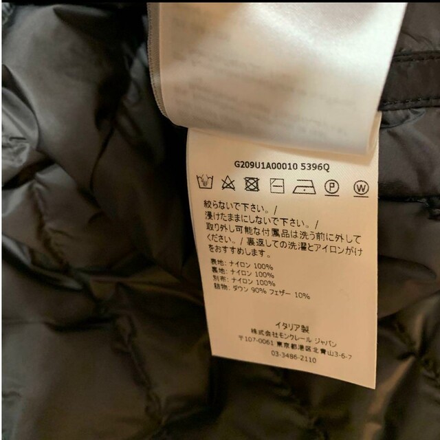 MONCLER(モンクレール)のMONCLER GENIUS FRGMT DALIM ダウンベスト TG2 メンズのジャケット/アウター(ダウンベスト)の商品写真